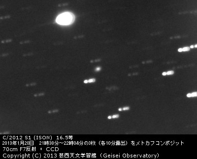 [C/2012 S1 (ISON) アイソン彗星]