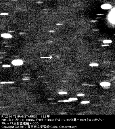 [P/2010 T2 (PANSTARRS)の画像]