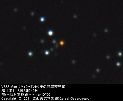 [V838 Mon いっかくじゅう座の特異変光星]