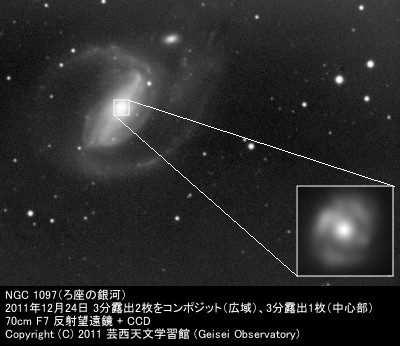 [NGC 1097（ろ座の銀河）]