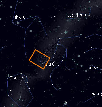 写真の位置の星図