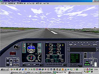 [フライトシミュレータの画面-ヒロ国際空港]
