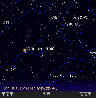 [リニア彗星の星図]