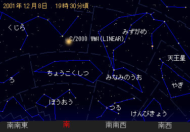 [リニア彗星の位置]
