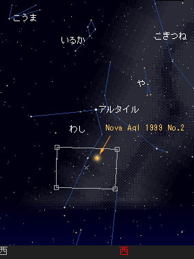 [わし座新星の位置]