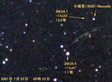 [小惑星(0002)Massaliaの写真]